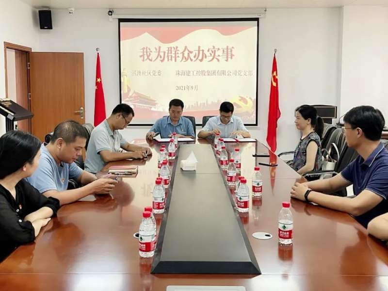 支持美丽乡村建设，珠海999全讯白菜网集团与淇澳村签订村居环境改善协议